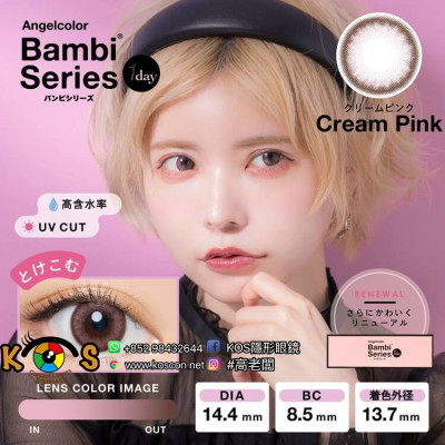 Angelcolor Bambi Series 1day Cream Pink エンジェルカラーバンビワンデー クリームピンク Angelcolor Bambi Series 1day Cream Pink エンジェルカラーバンビワンデー クリームピンク